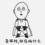 夏天问候表情包7 夏天问候表情包7