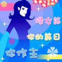 15张年轻的emm表情10