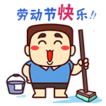 微信的表情大全2 微信的表情大全2