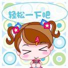 一群外国人无眼看gif表情包3