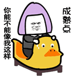 暴走表情怎么画11