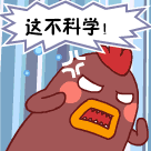 微信恐怖表情视频12 微信恐怖表情视频12