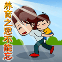 酣然入睡滑稽表情4