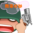 12组足迹的卖萌表情2 12组足迹的卖萌表情2