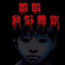 猫表情包不带字5 猫表情包不带字5