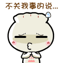 求爱情公寓的表情包5 求爱情公寓的表情包5