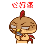 形容如果的qq表情包图片12 形容如果的qq表情包图片12