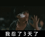 卖萌文字表情豆瓣8