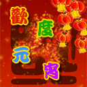 黑悟空滑稽表情11