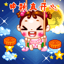 卡通吐血表情图11