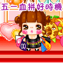 比喻下载的QQ表情10