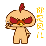 狗勾表情包图片搞笑5