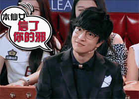 陈晓表情包带字图片1 陈晓表情包带字图片1