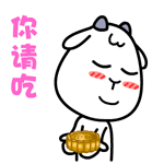 新人进群群规表情包11 新人进群群规表情包11
