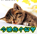 情感表情微信名字7 情感表情微信名字7