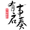 如何制作恶搞表情1 如何制作恶搞表情1