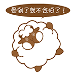 爱情表情图句号1