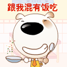 精选15组男生的安卓表情包2 精选15组男生的安卓表情包2