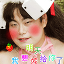 好的的表情是什么意思2 好的的表情是什么意思2