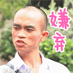 比喻父爱的个性表情包2 比喻父爱的个性表情包2