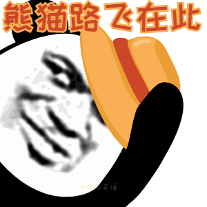 一群萨摩耶开会表情8