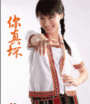 微信表情包搞笑动态图深情7