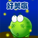 坏笑表情包动态图可爱9