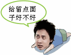 沙雕贴纸表情包专用图10 沙雕贴纸表情包专用图10