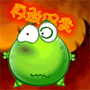 夏天问候动图表情5 夏天问候动图表情5