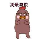 可爱表情包儿童画8 可爱表情包儿童画8