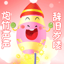 原神钟离爷下班了表情包6 原神钟离爷下班了表情包6