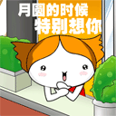 这个东西是不是很恐怖表情包7