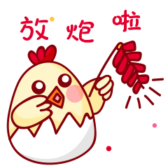 心情像火山爆发的表情包11