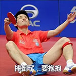 可爱的小女孩吃东西表情包10 可爱的小女孩吃东西表情包10