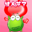 摸一下可爱的你表情包7 摸一下可爱的你表情包7