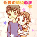 有关心情的表情图片大全6 有关心情的表情图片大全6