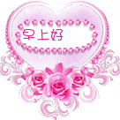 调皮表情包道歉2 调皮表情包道歉2