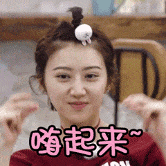 有个性表情2 有个性表情2