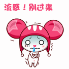 美女跑步运动表情包高清3 美女跑步运动表情包高清3