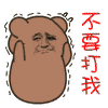 精选8组文字的表情包12 精选8组文字的表情包12