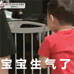 女朋友生气和男朋友视频表情包2 女朋友生气和男朋友视频表情包2