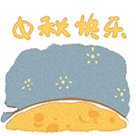 出售本人表情包10 出售本人表情包10