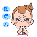 肥二小猪微信表情用的人多吗8