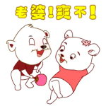 粉红猪表情包带字5