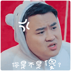 表达心情不好的图片 卡通图片12