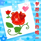 自己个性表情包11