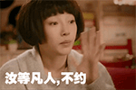 谢谢老板的红包美女动态表情图9 谢谢老板的红包美女动态表情图9