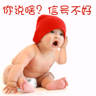 微信的表情包用来赚钱8 微信的表情包用来赚钱8