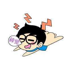 qq表情衰大12 qq表情衰大12