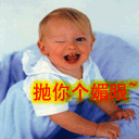 美女拉屎表情包9 美女拉屎表情包9